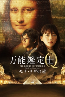 Watch Free All-Round Appraiser Q: The Eyes of Mona Lisa Movies HD Online 123Movies