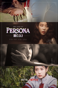 Watch Free Persona Movies HD Online 123Movies