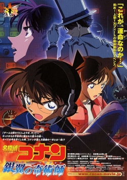 Watch Free Detective Conan: Magician of the Silver Key Movies HD Online 123Movies