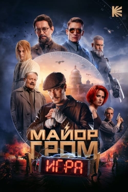 Watch Free Major Grom: The Game Movies HD Online 123Movies