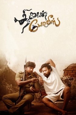 Watch Free Thirudan Police Movies HD Online 123Movies