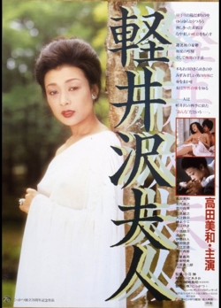 Watch Free Lady Karuizawa Movies HD Online 123Movies