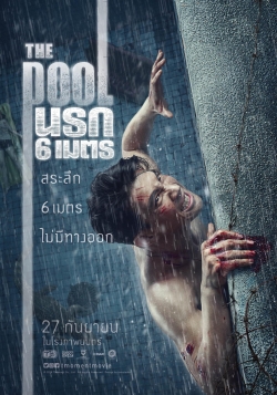 Watch Free The Pool Movies HD Online 123Movies