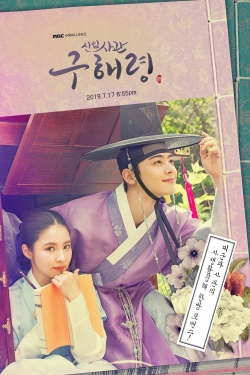 Watch Free Rookie Historian Goo Hae-Ryung Movies HD Online 123Movies